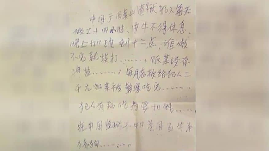 Chinese prisoner letter walmart